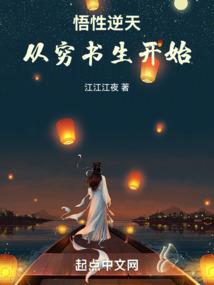 异界之灵魂歌手
