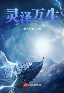 群星的公主
