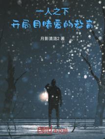 一见南山悠然自在