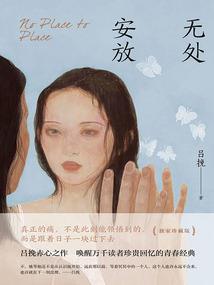 顾望北方