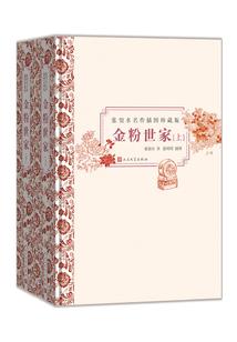一剑诸仙