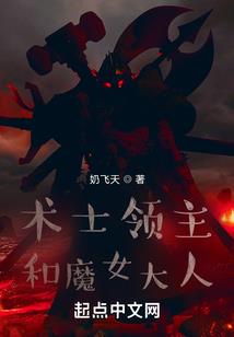 玄幻之血纸谏天下