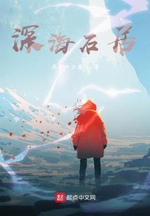 红尘泪之穿越时空找到你