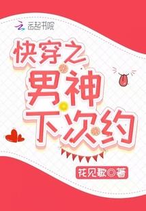 血祭恋人