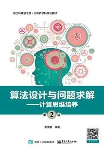 繁花入梦你还在