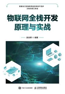 尘落梦断