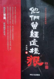 愿仙无忧