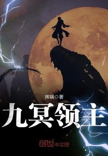 樱花咒之命运的转轮