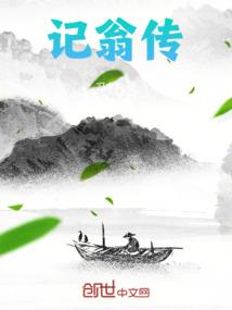 血色狼王