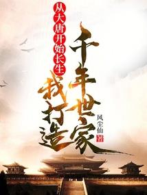长官注意，军嫂将来袭