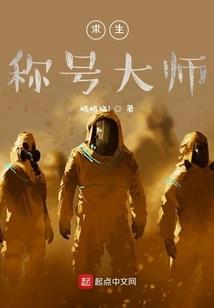 乞活记