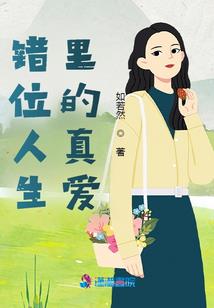 地球复兴之圣水探取
