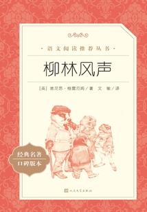 风眠白芷