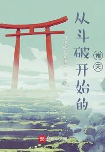 婴长始
