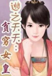 宠绵成婚：竹马宠妻计划