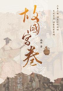 学霸也要恋爱