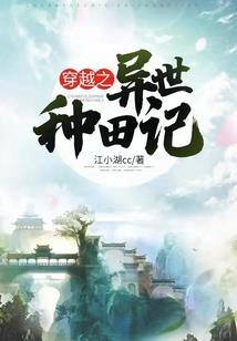 落君倾