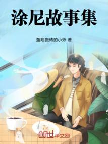 宠物小精灵之叶子