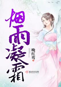 外甥女的家