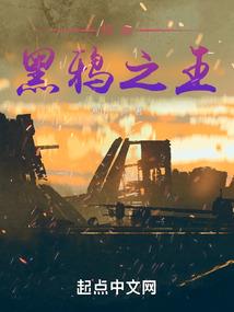 这个时代要封神