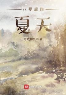 不缘修道只缘君