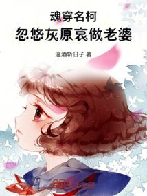 校内魔修