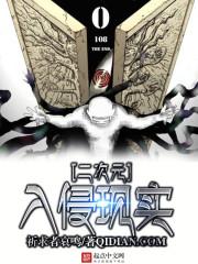 恶魔的契约天使