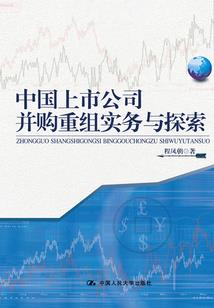 雪中剑客行
