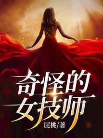 虚空仙簿
