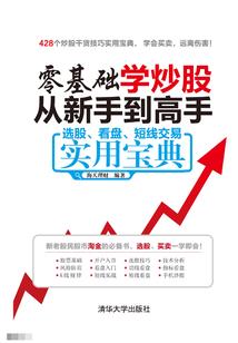 终极败家子系统x