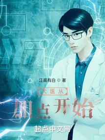 长安米贵，白居不易