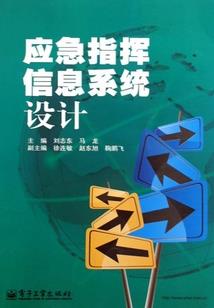 守城23天(合作)
