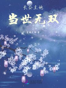 师范学院的卧底