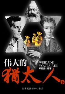 HP：苏联魔法内务部