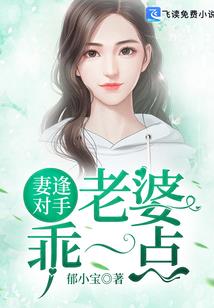 重生逆转：皇女归来