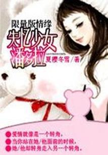 快穿之渣攻系统