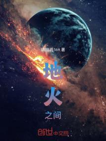 只不过是场命运
