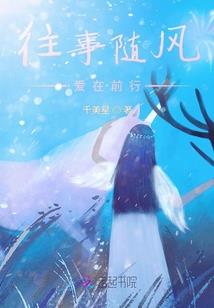 折煞
