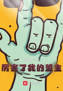 太子入赘
