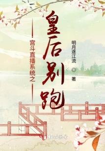 两世欢王妃不好当