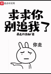 无敌界