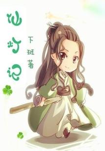 狼血江湖