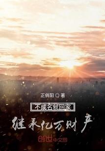 西游之天庭学院