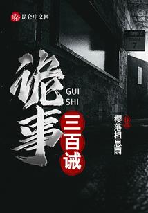 那年岁月那年梦