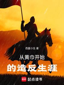 变身极品女校花