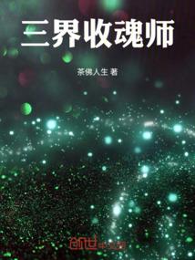 芭拉拉小魔仙