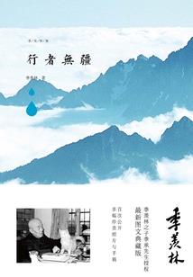 暖情