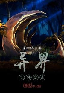 流星物语