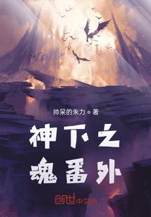 我不是YoungOG