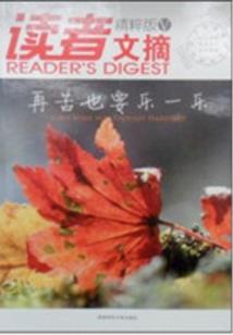 王爷请息怒